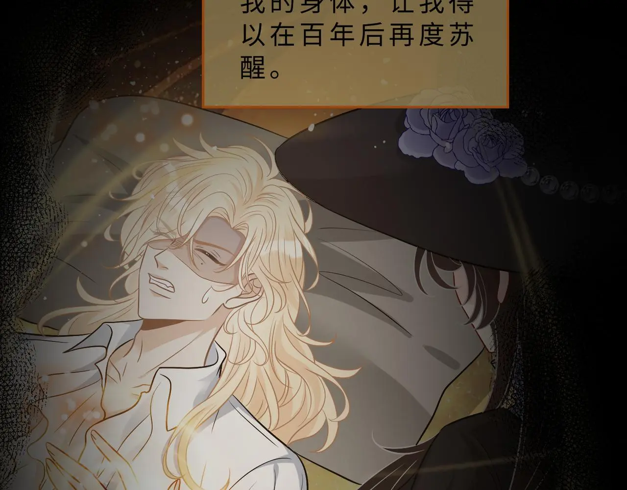 第110话 傅昀深的企图82