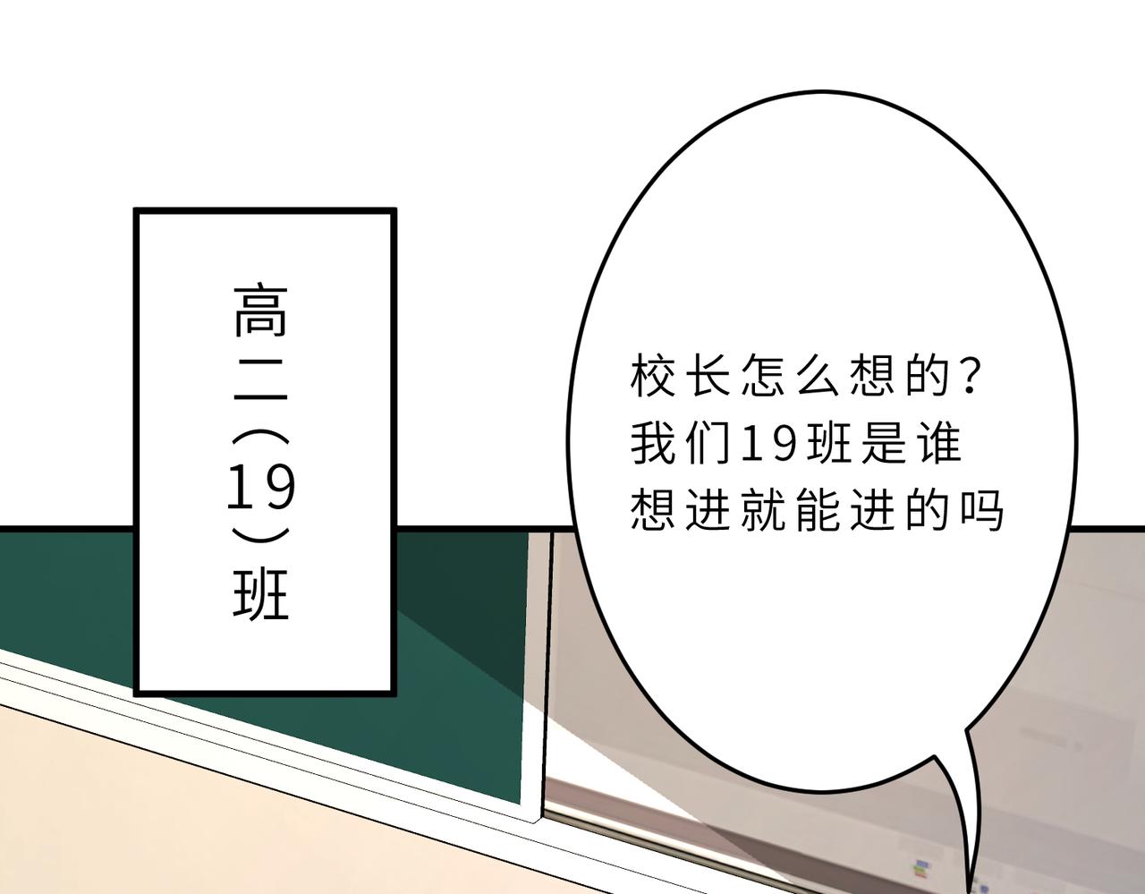 第23话  是嬴爹啊4
