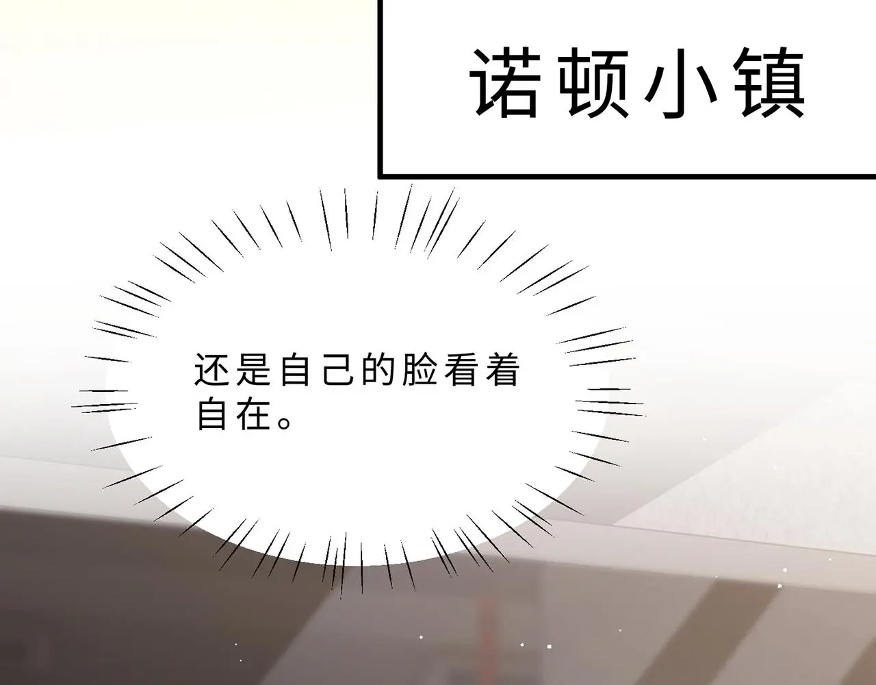 第111话 诺顿大学34