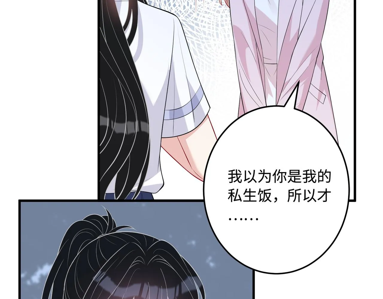 第83话 不像老板71