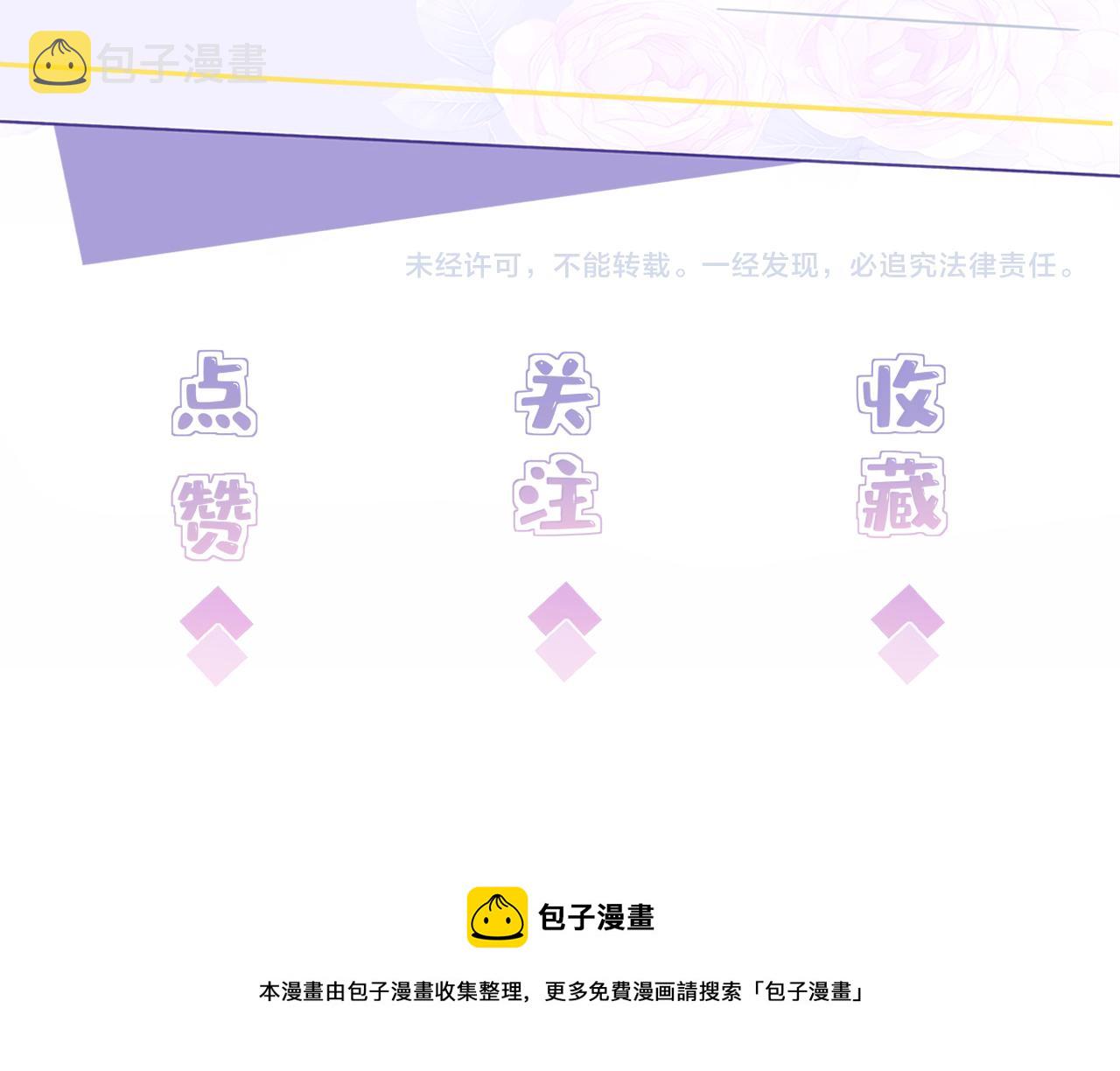 第41话  开庭97