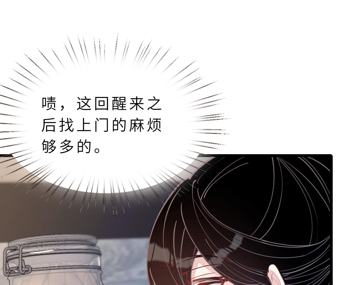 第10话  消费者举报热线4
