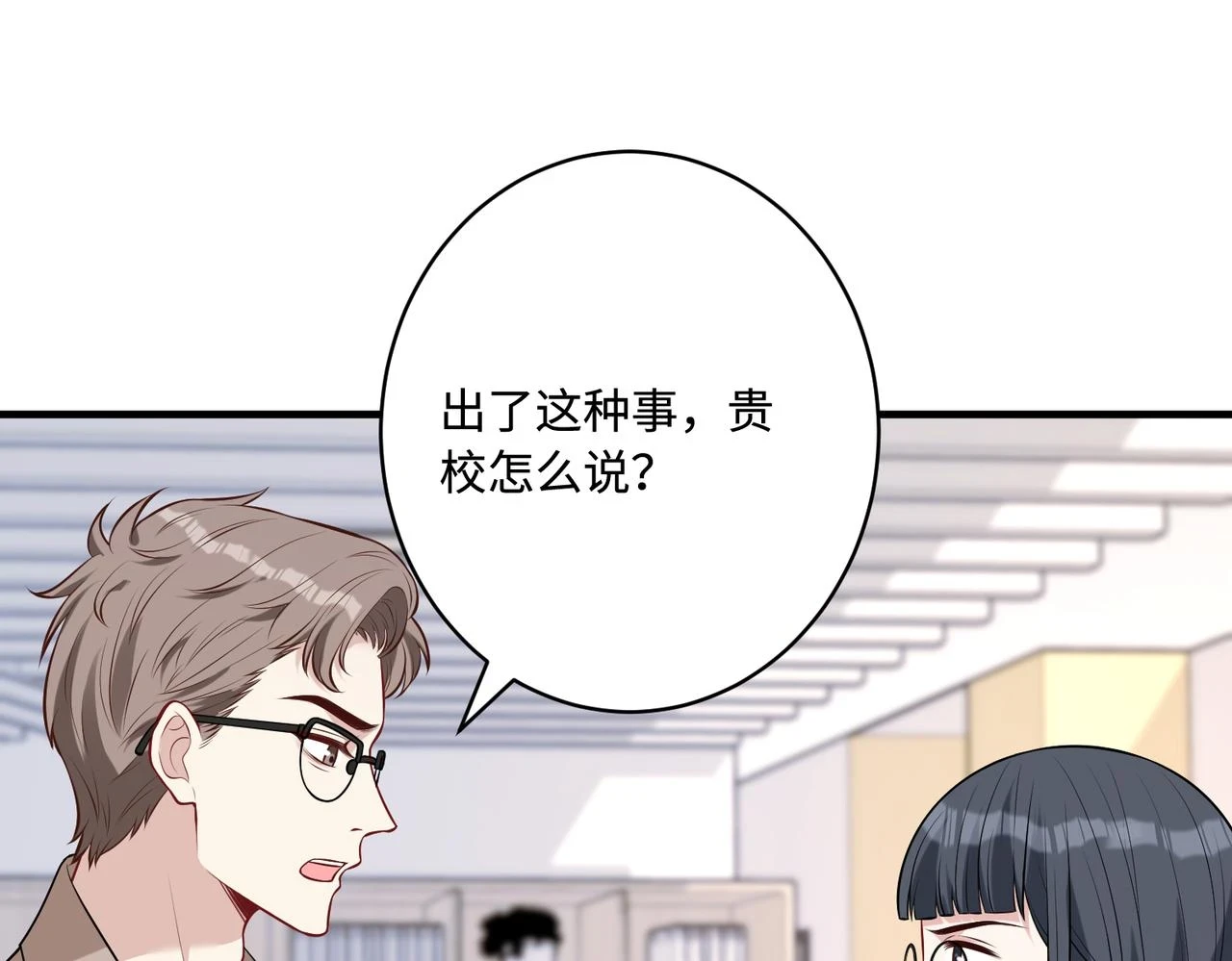 第53话   字迹抄袭？27