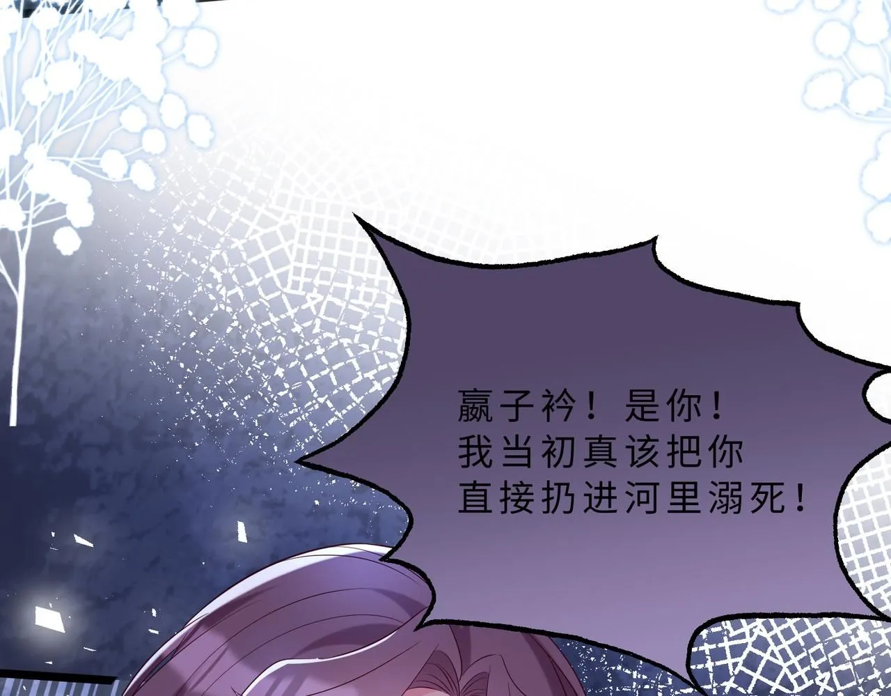 第105话 因果23