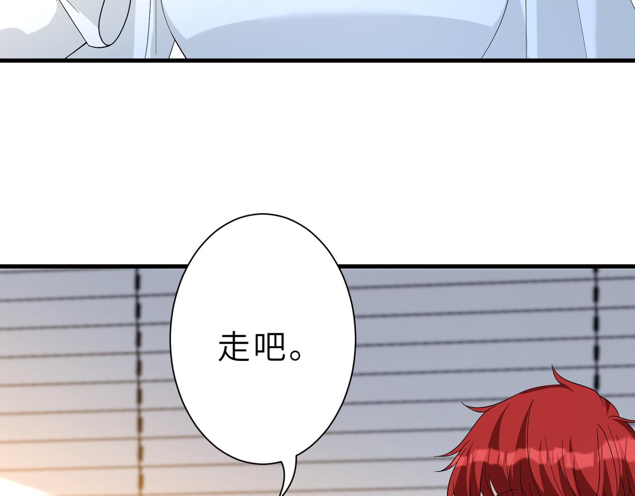 第25话  富婆姐姐26