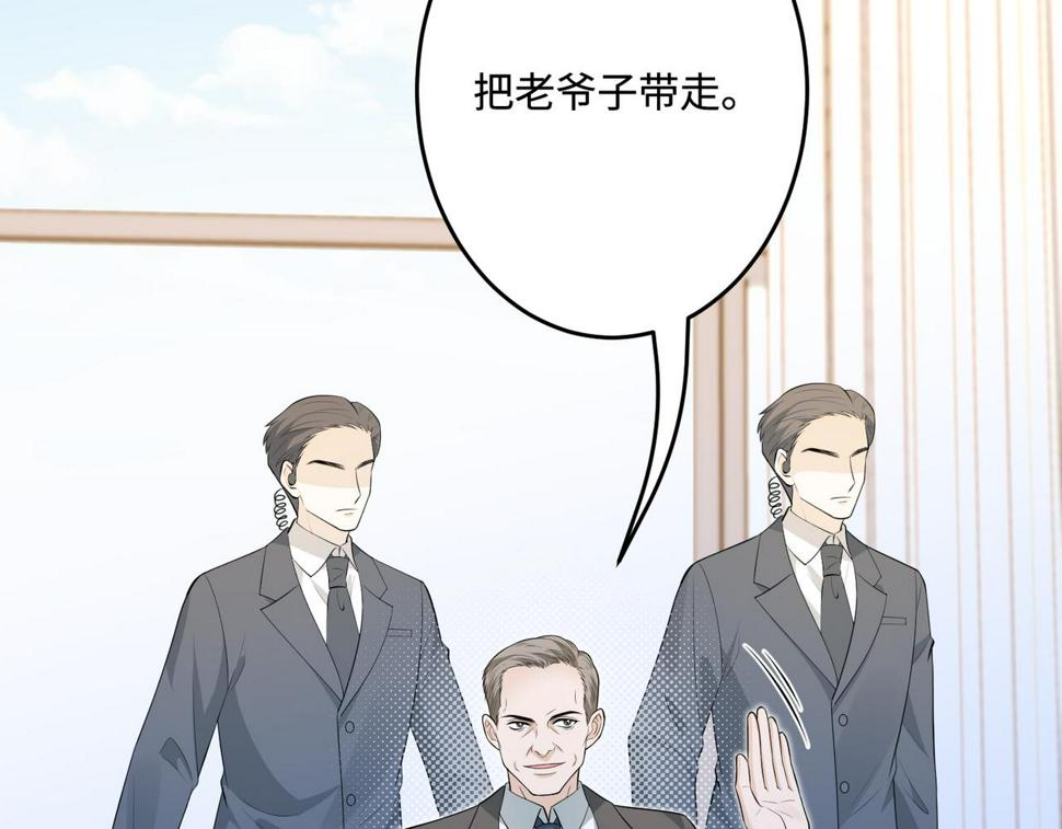 第70话 大杀四方16