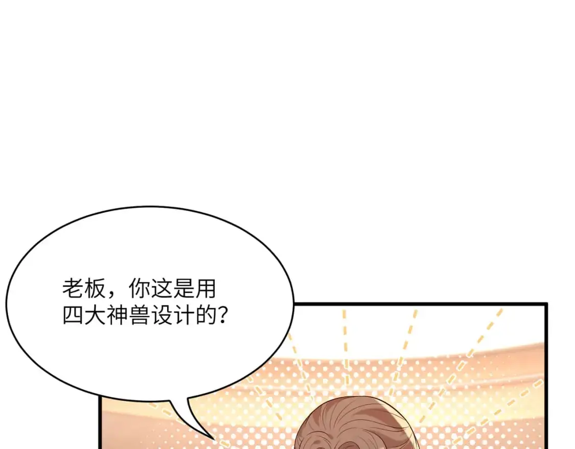 第119话 傅昀深掉马50