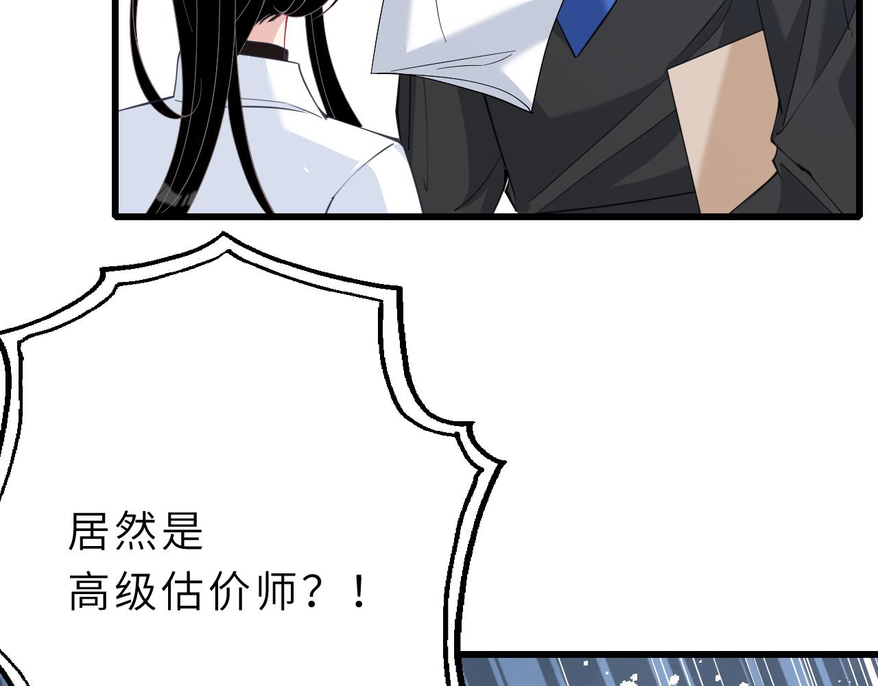 第6话  救人8