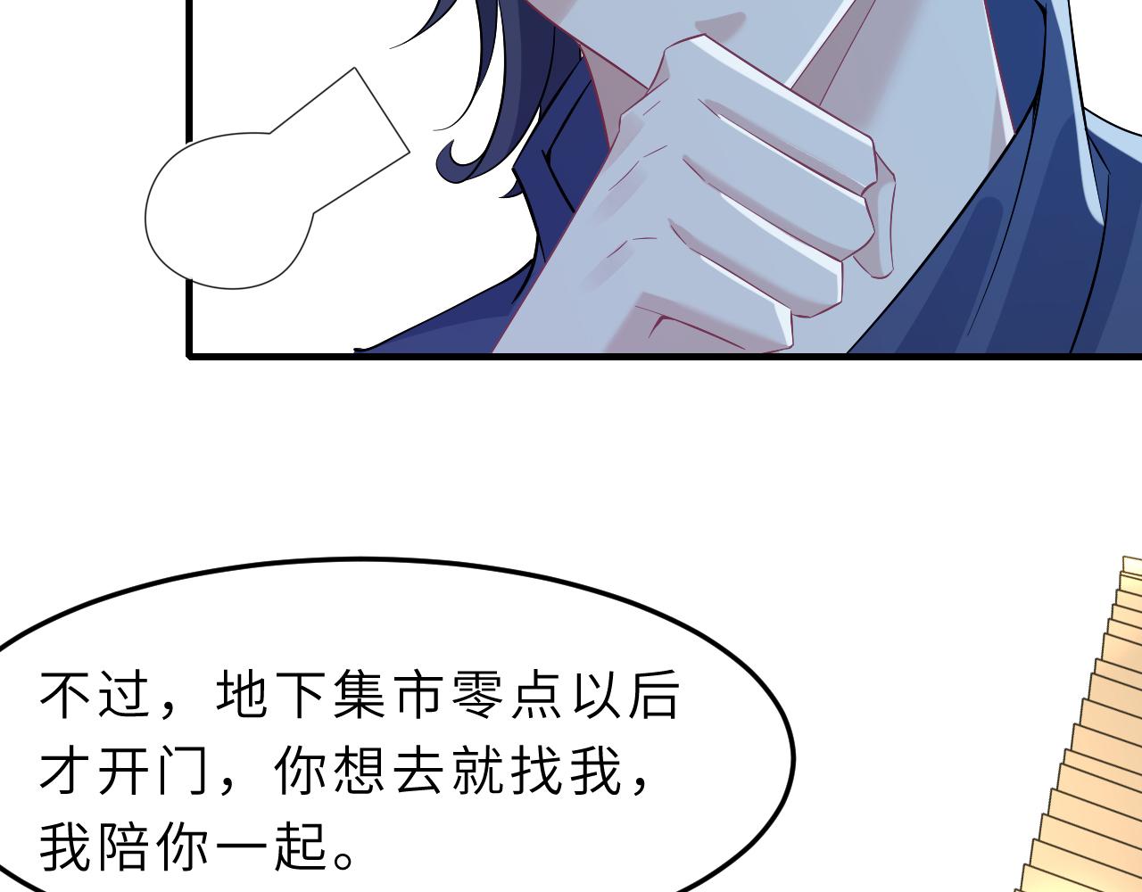 第4话   打脸恶管家18