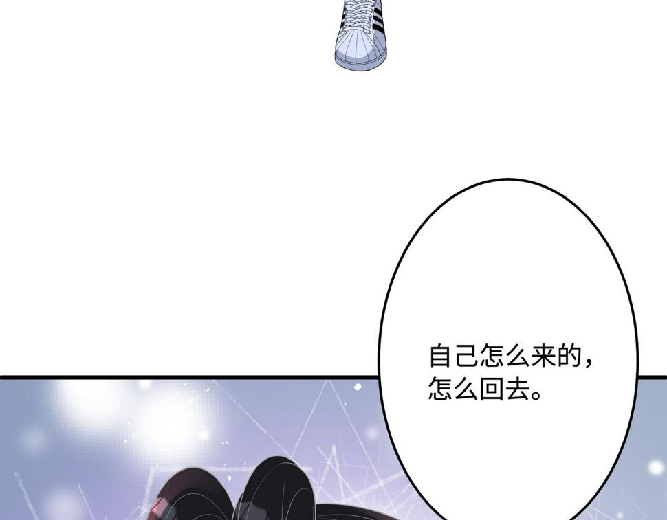 第67话 拯救失足少年106