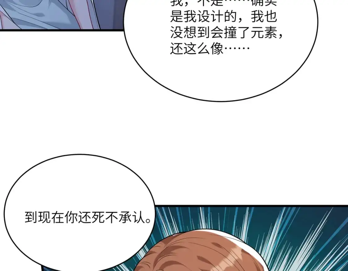 第121话 封杀47