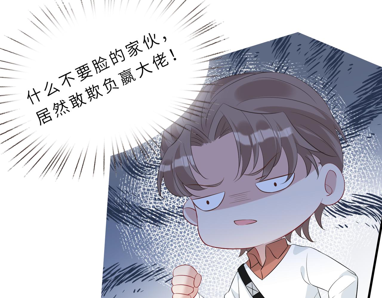 第21话  护短48