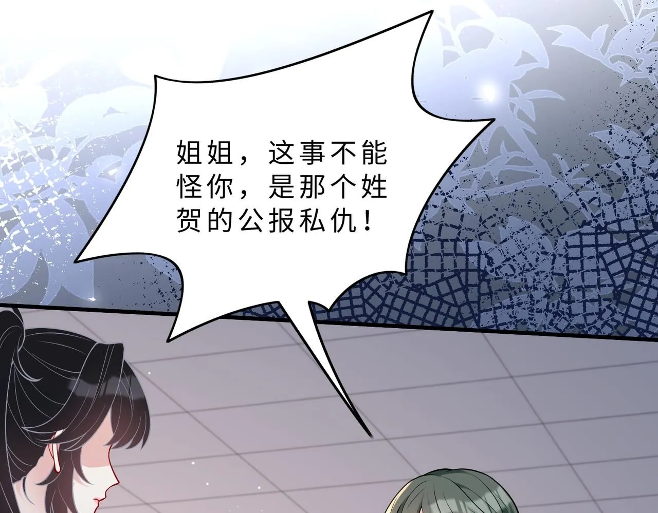 第107话 小澜的心事42