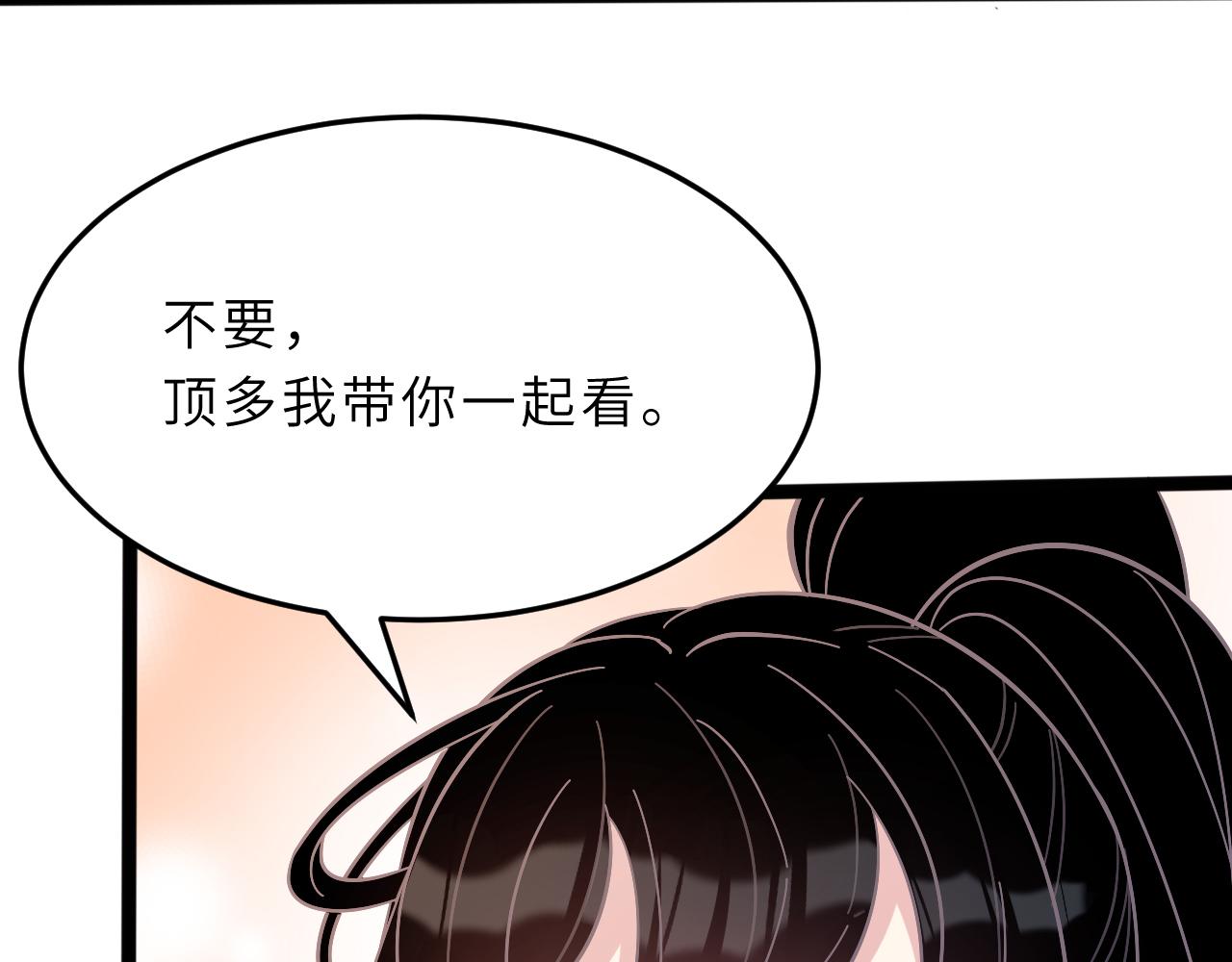 第11话 狗血的魅力54
