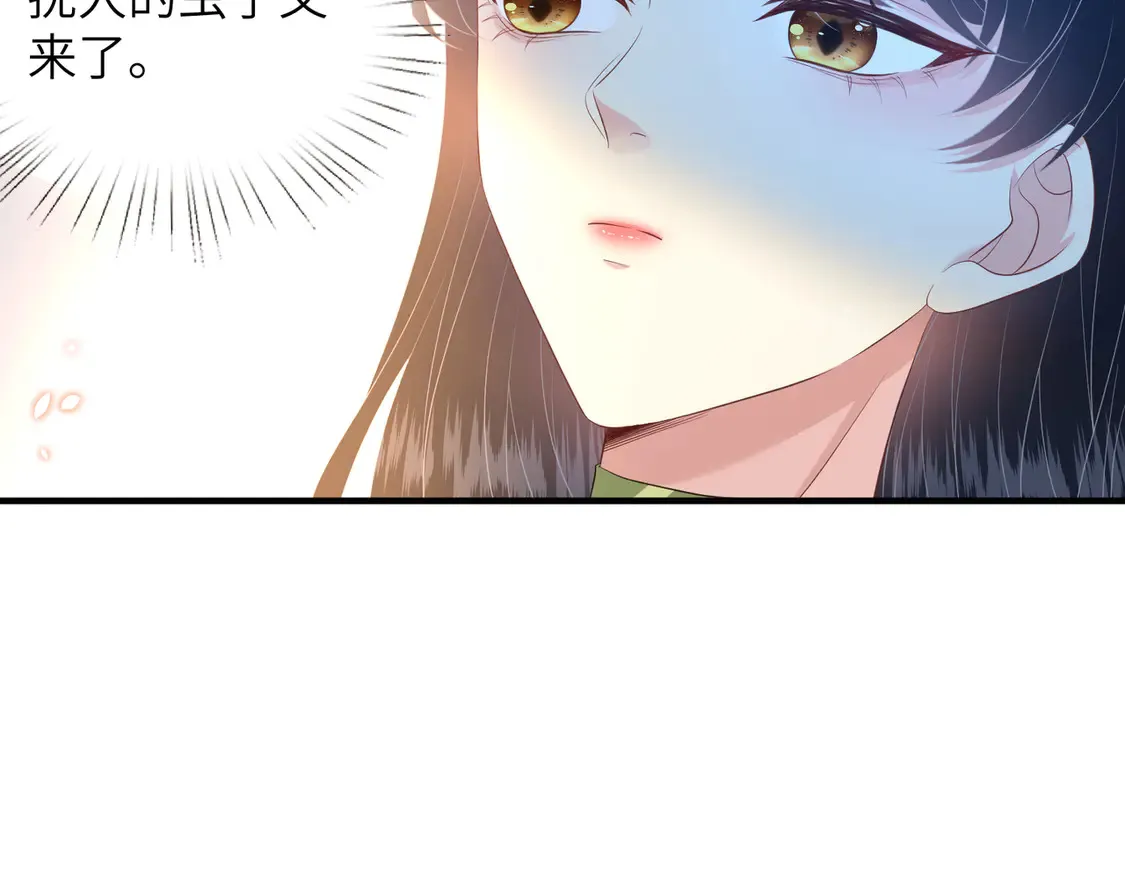 第139话 那你报警吧24