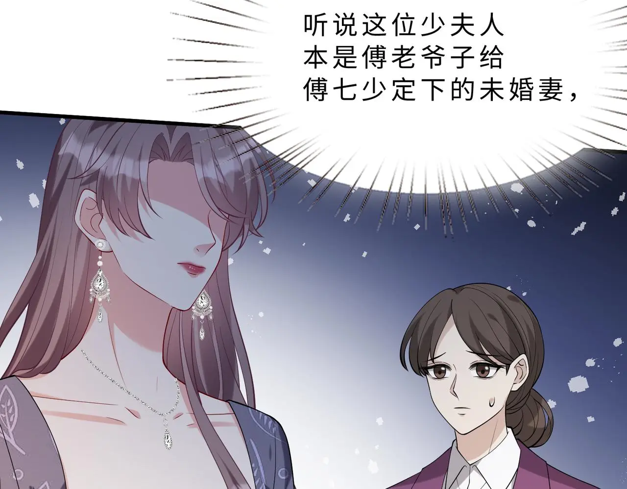 第114话 虚弱的嬴神96