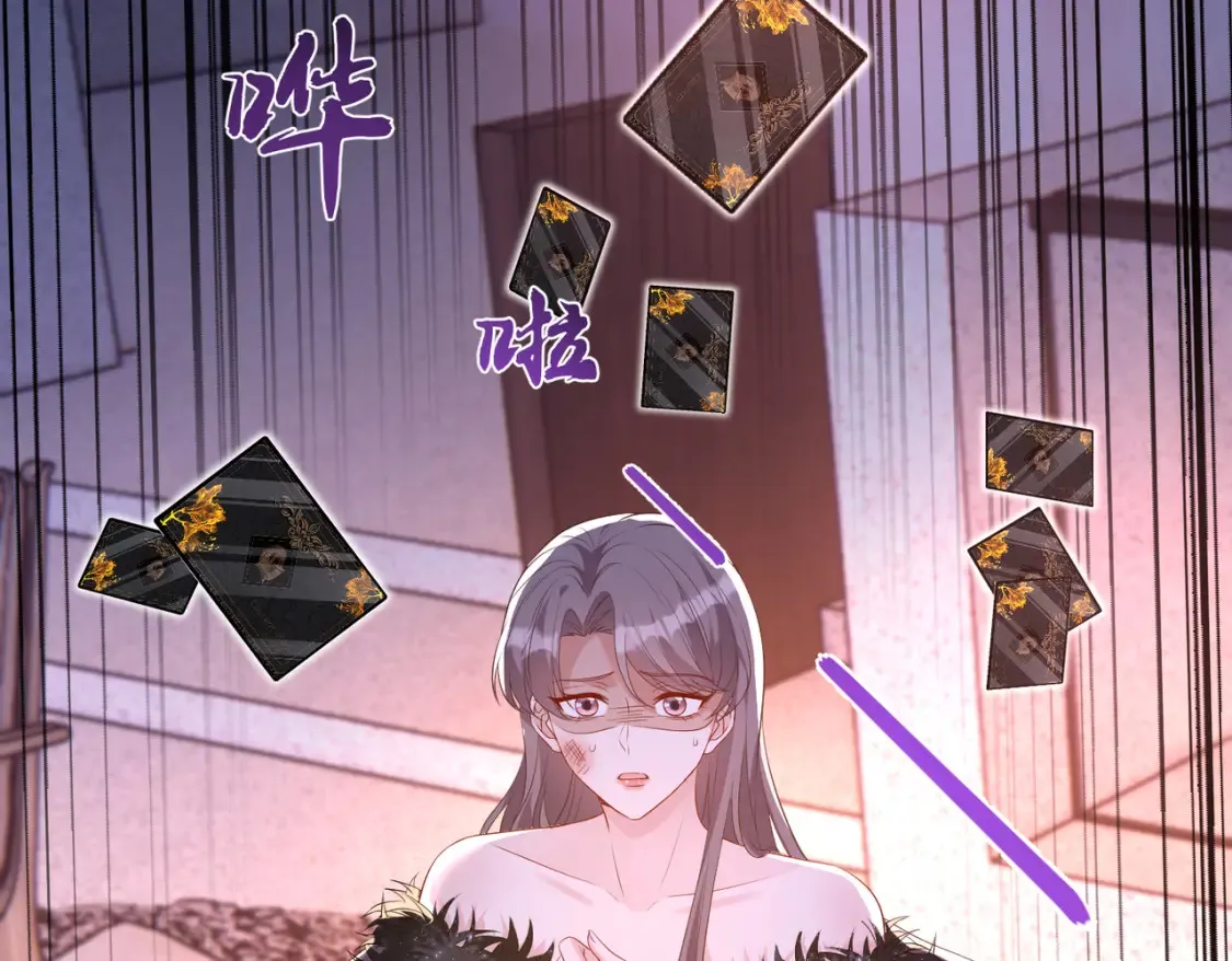第140话 都被狐狸精迷惑了63