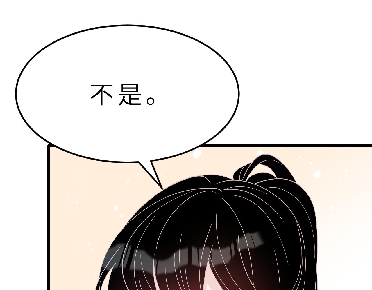 第16话  死亡预告9