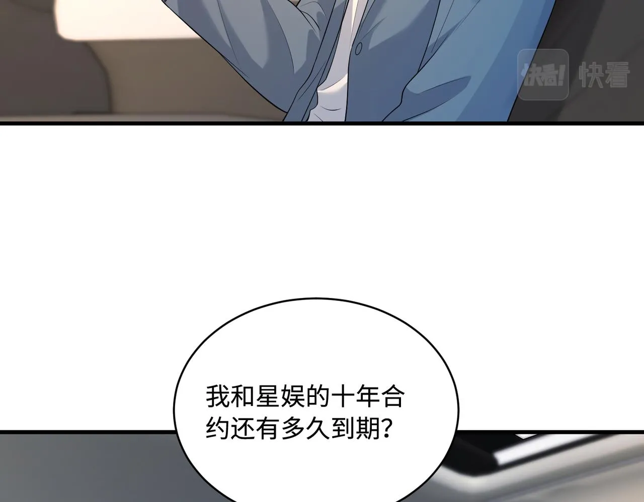 第86话 病危16