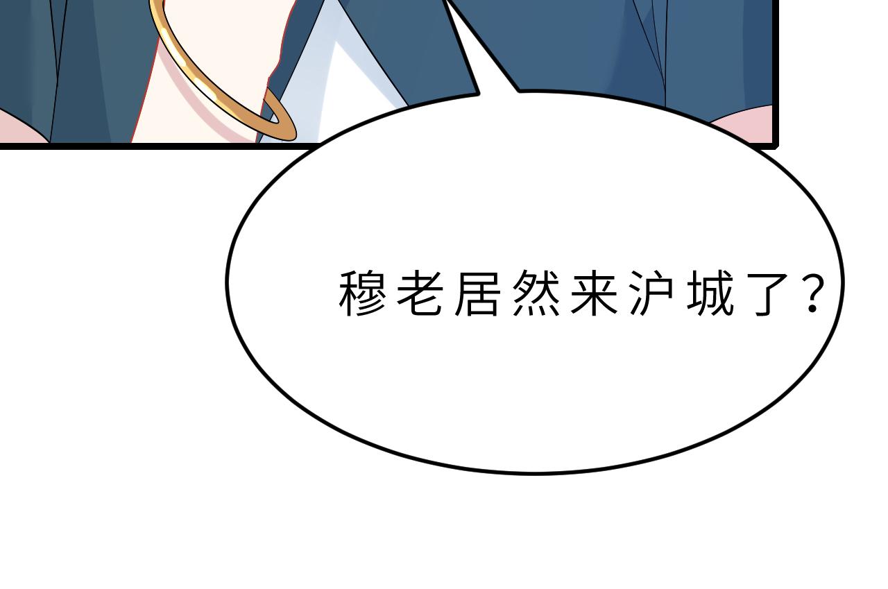 第14话  叛逆的二小姐64