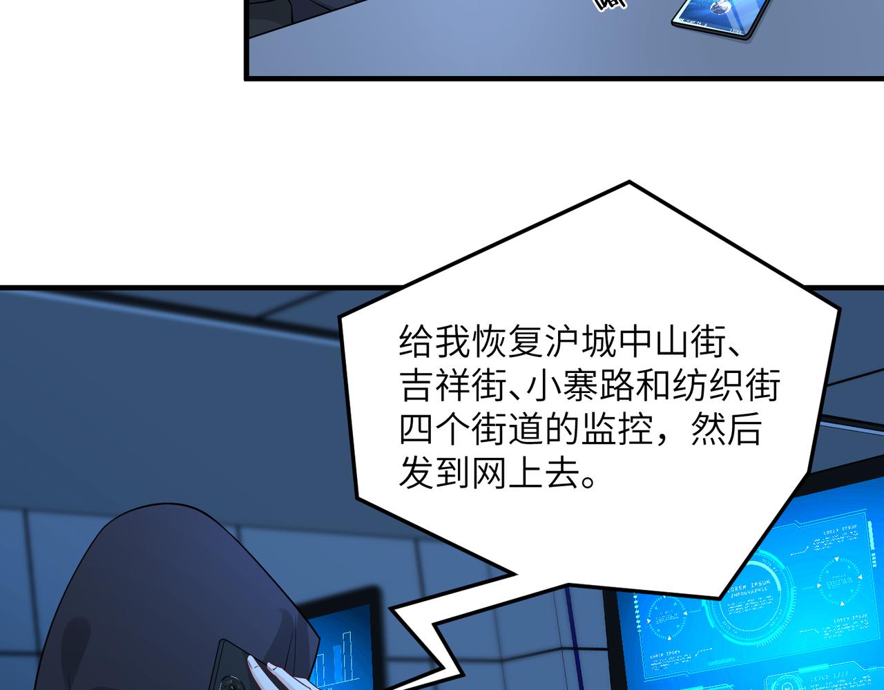 第31话  豪门丑闻47
