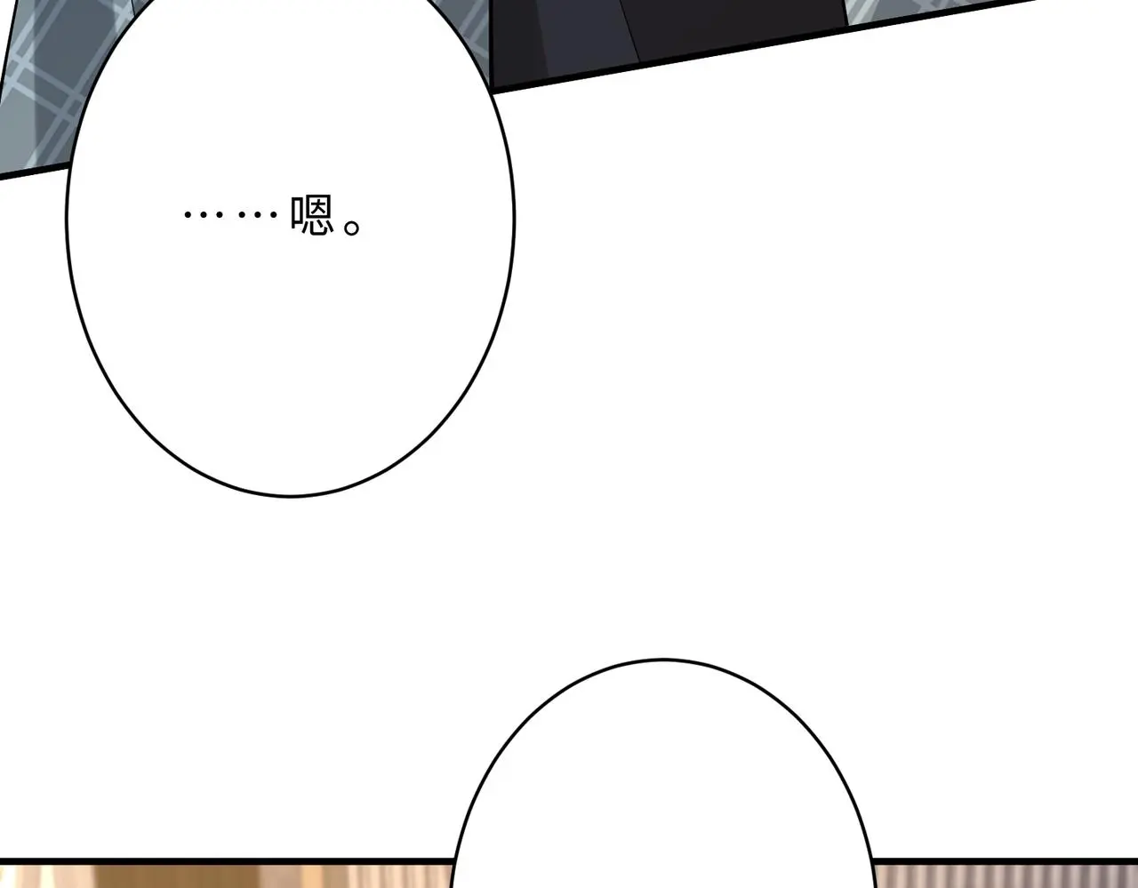 第117话 她不来，就报警！12