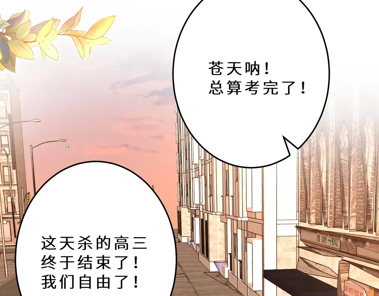 第109话 教唆者是成年人97