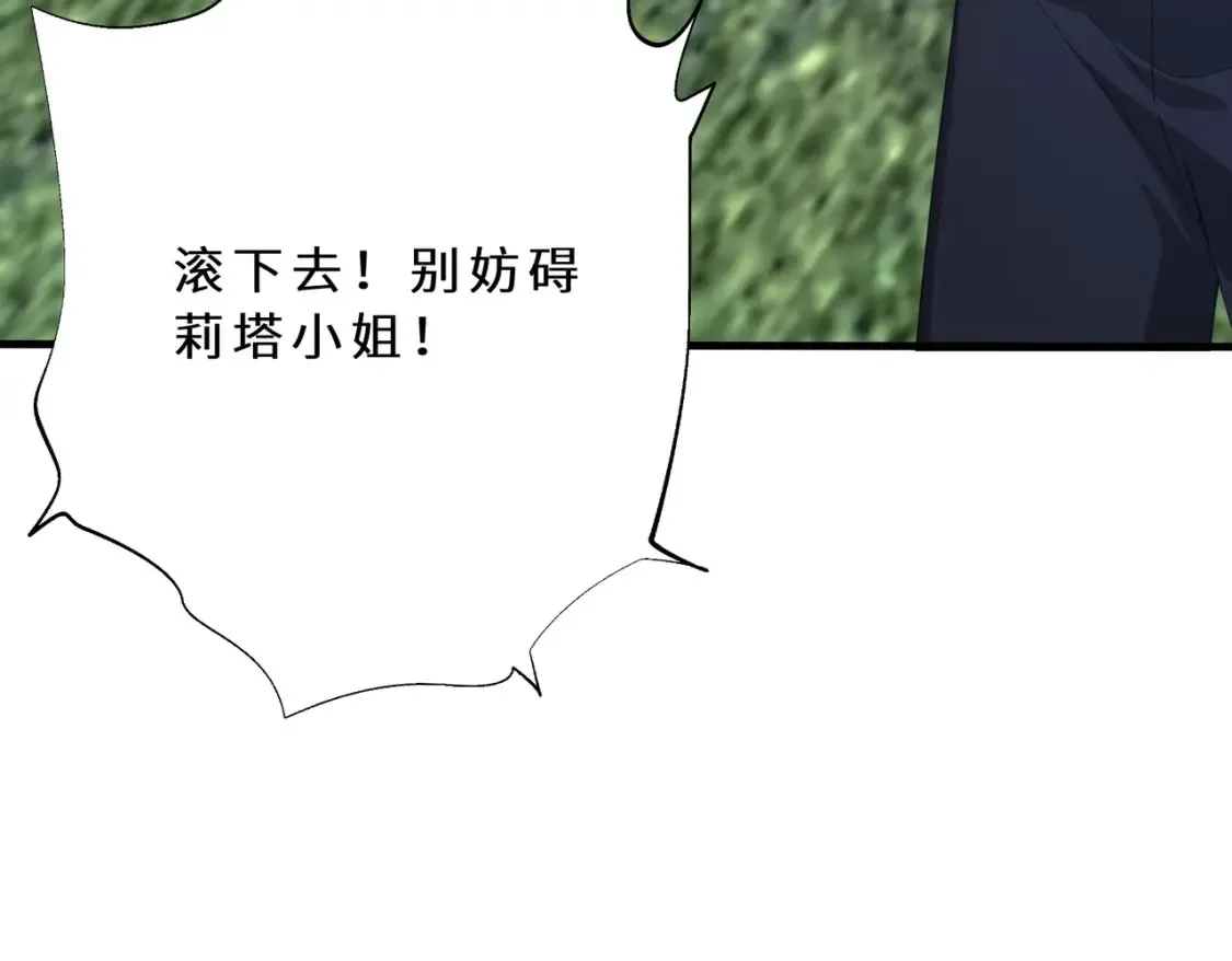 第126话 十环满分65