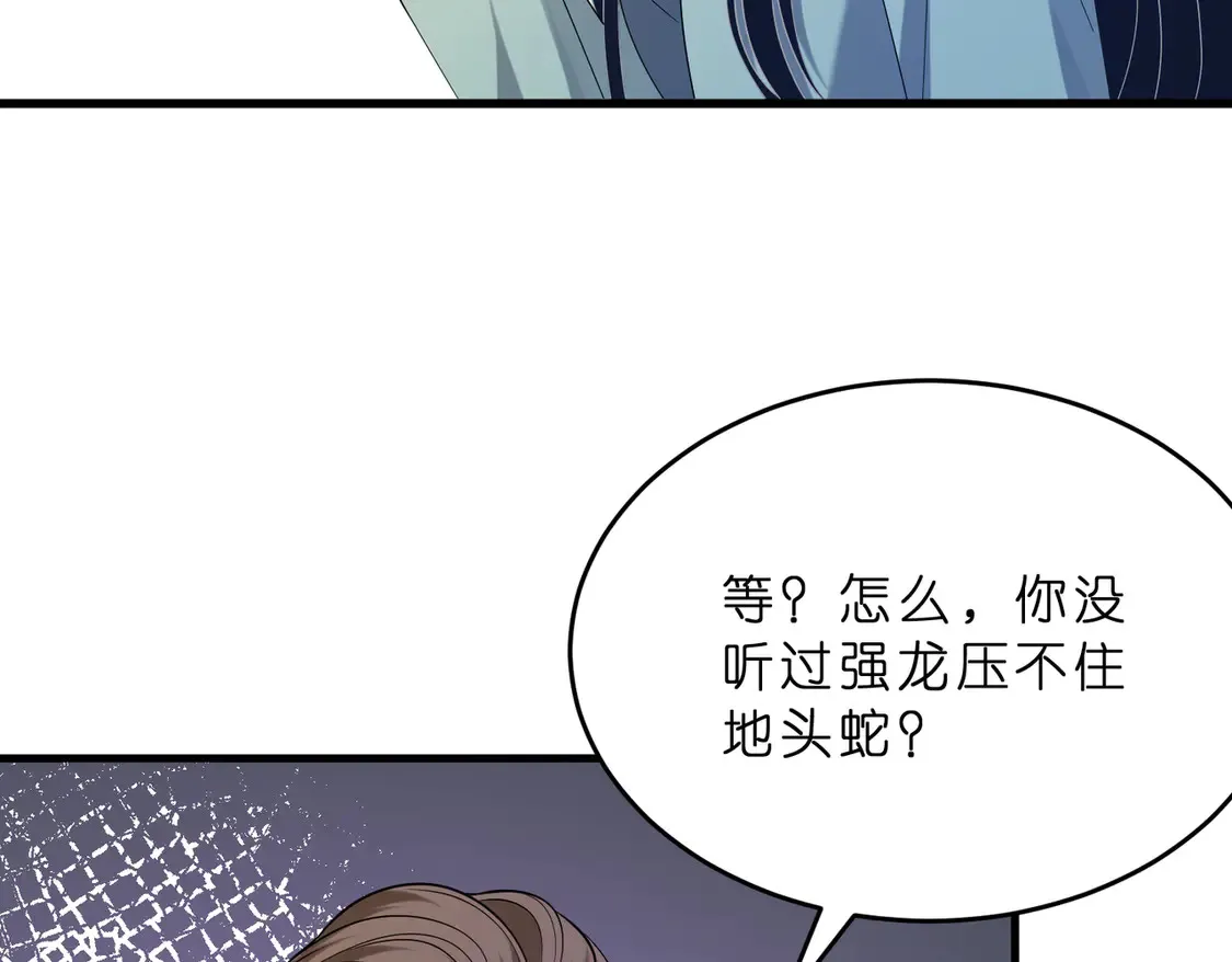 第132话 姐，你先跑72
