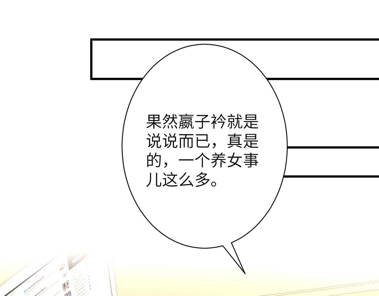 第35话  法律制裁25