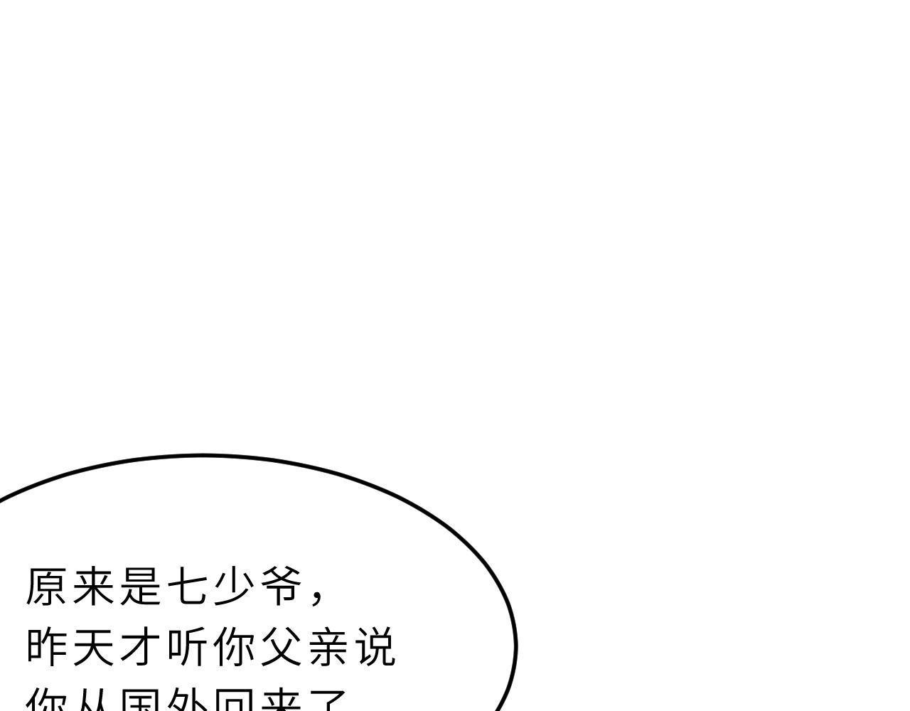 第5话  地下集市4