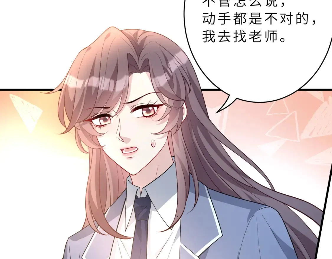 第129话 温听澜失踪37