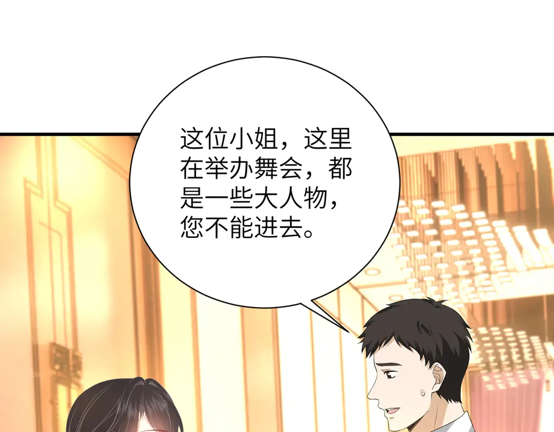 第136话 赶她出去21