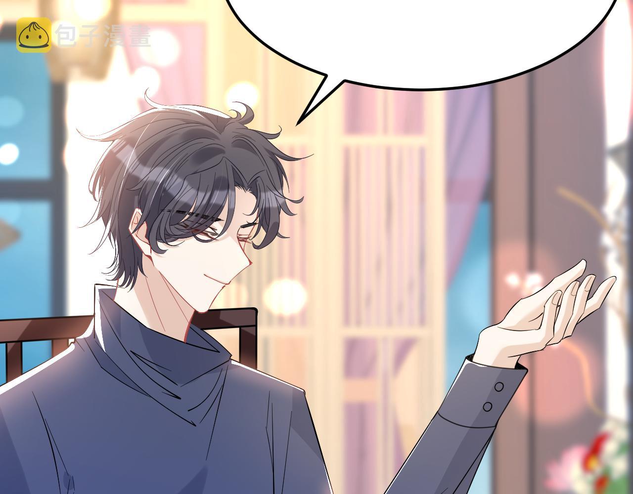 第3话    传闻中被勾引的男人79