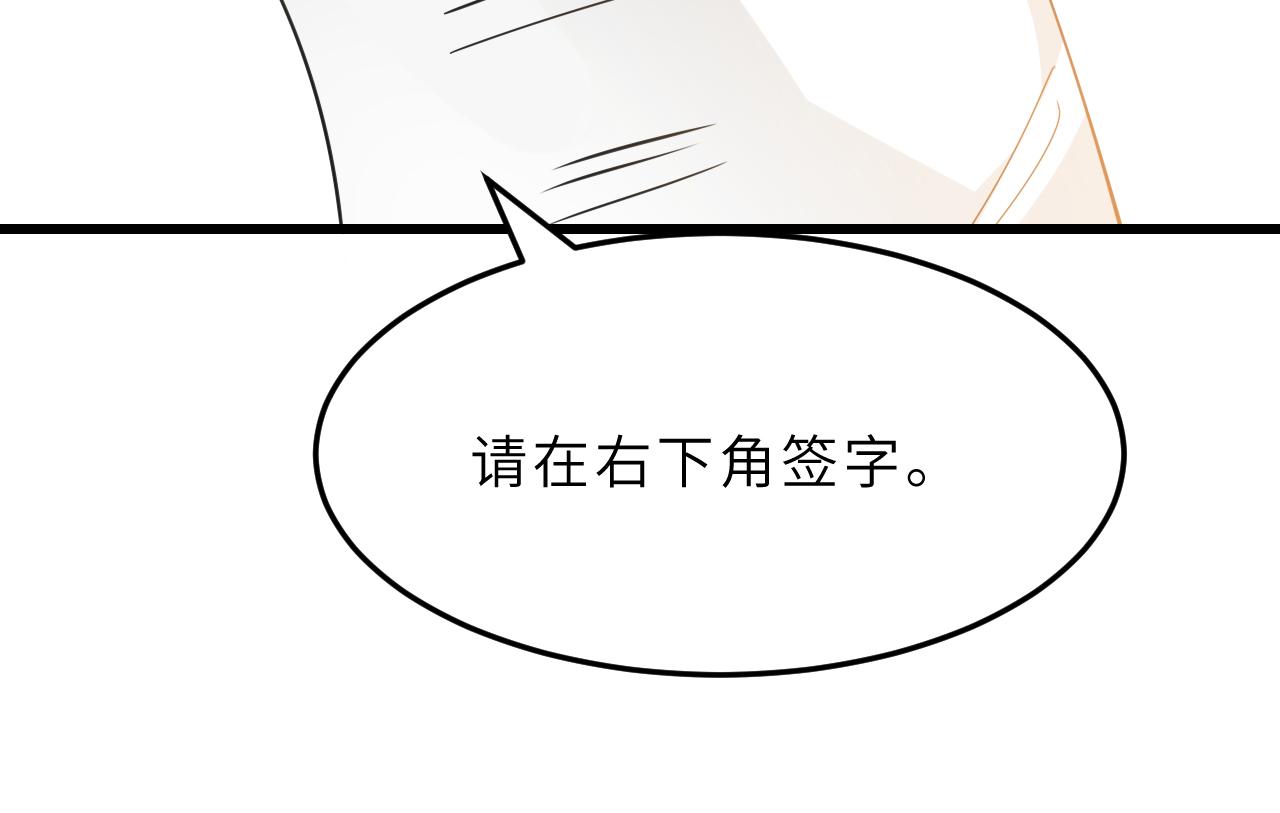 第10话  消费者举报热线42