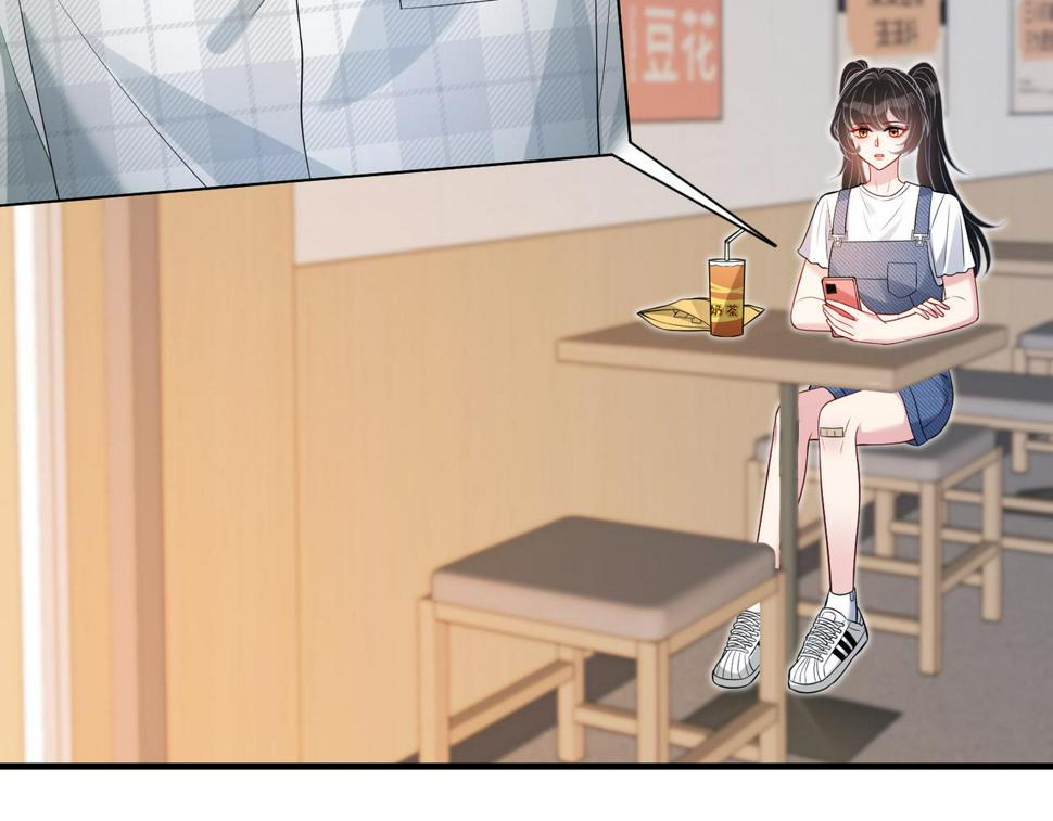 第67话 拯救失足少年9