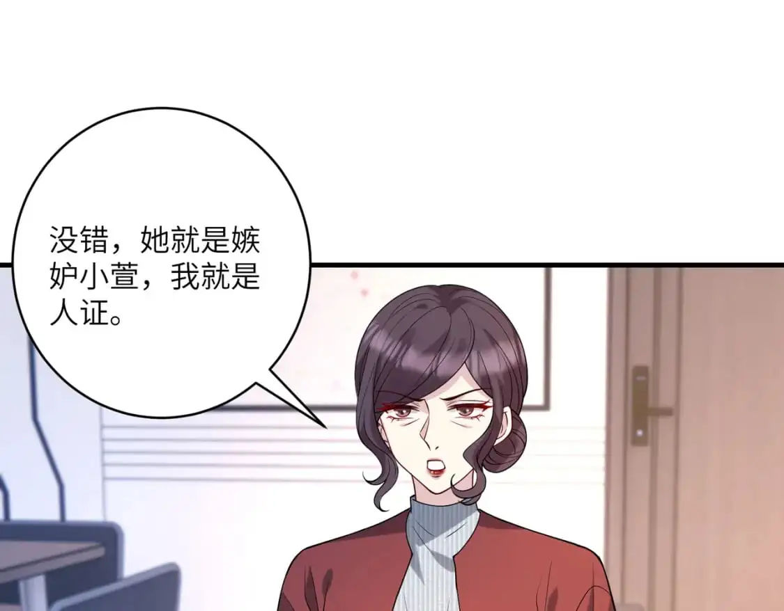 第118话 傅昀深，不行15