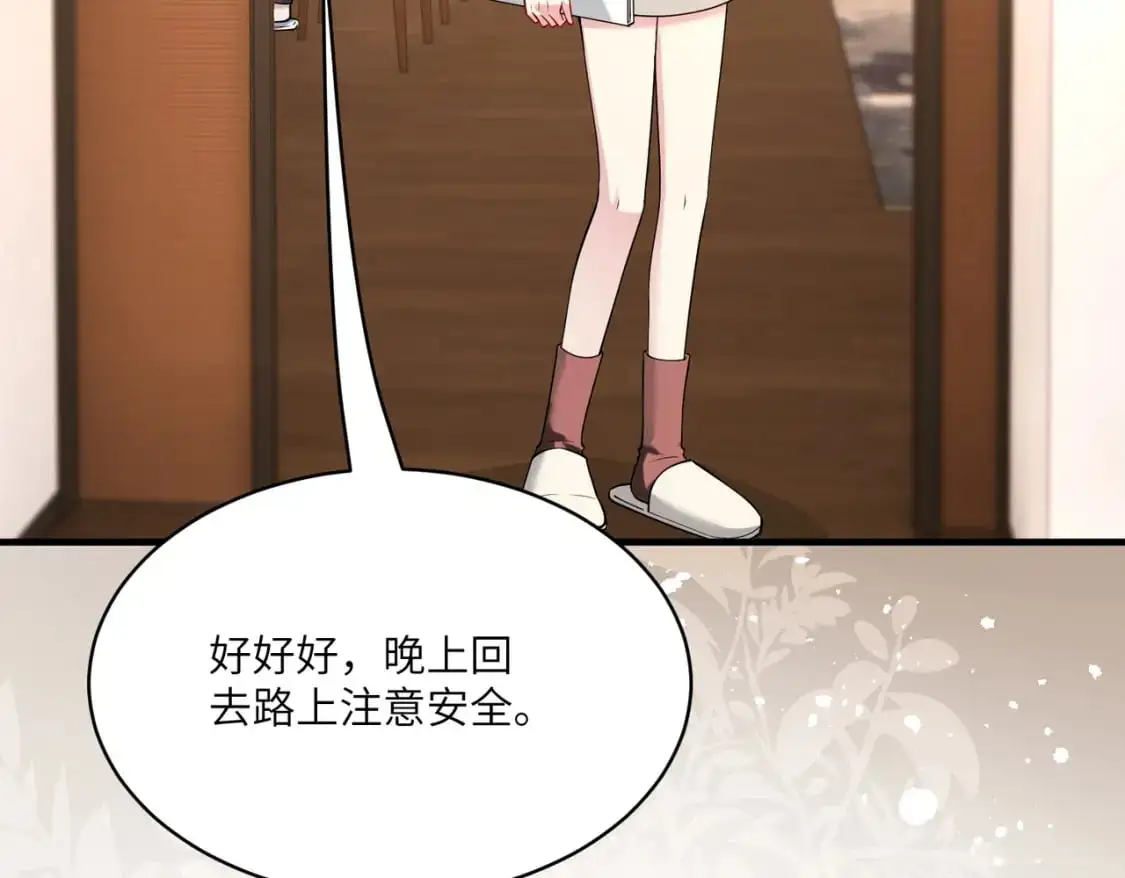 第119话 傅昀深掉马19