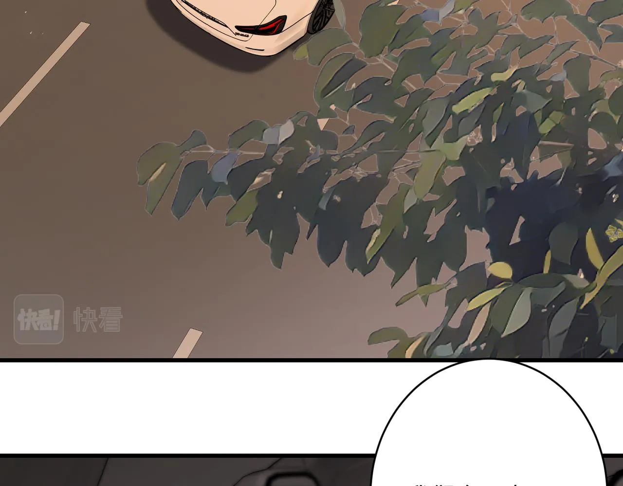 第81话 滤镜碎了34