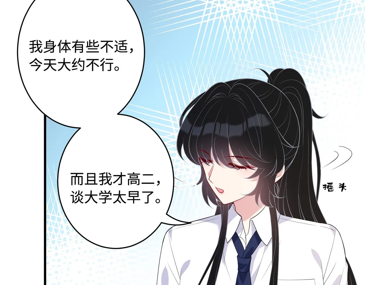 第90话 问答大会58