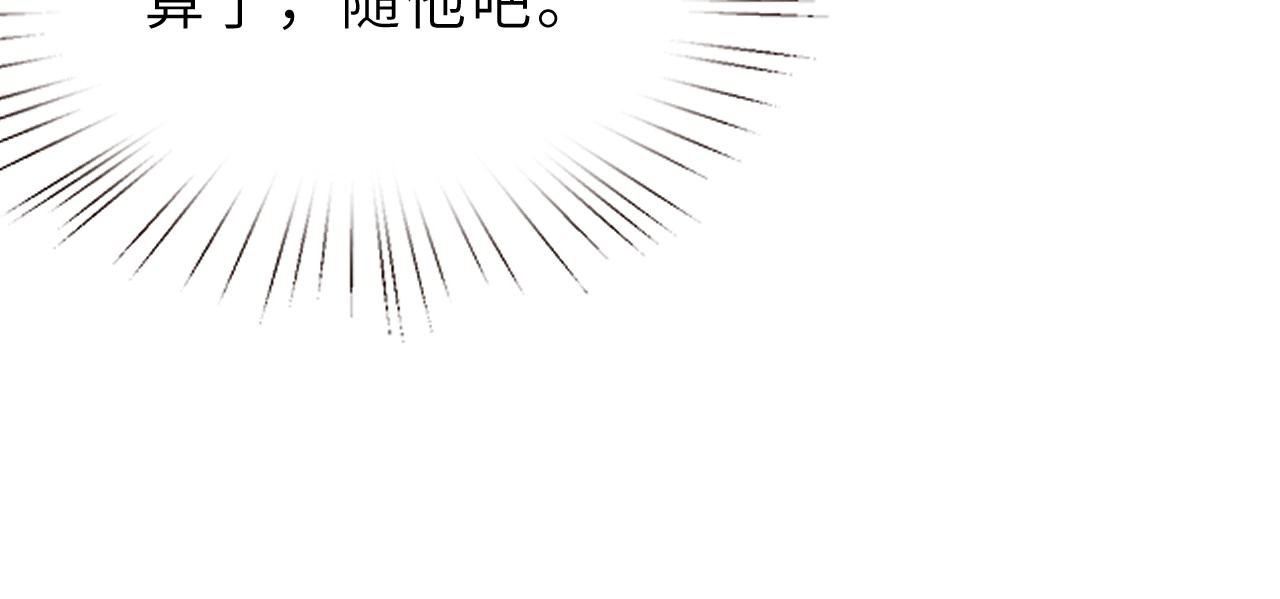 第10话  消费者举报热线79