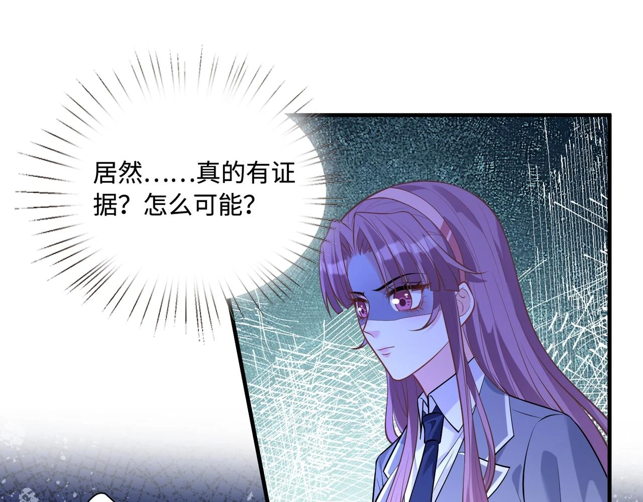 第55话   盛清堂大杀四方31