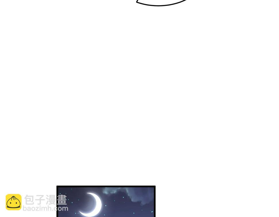 第63话 当众扒黑历史55