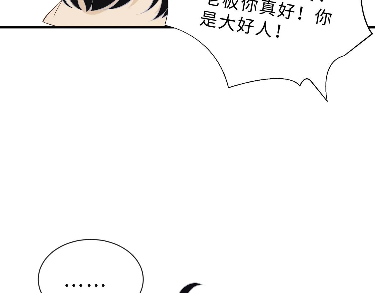 第98话 妈粉64