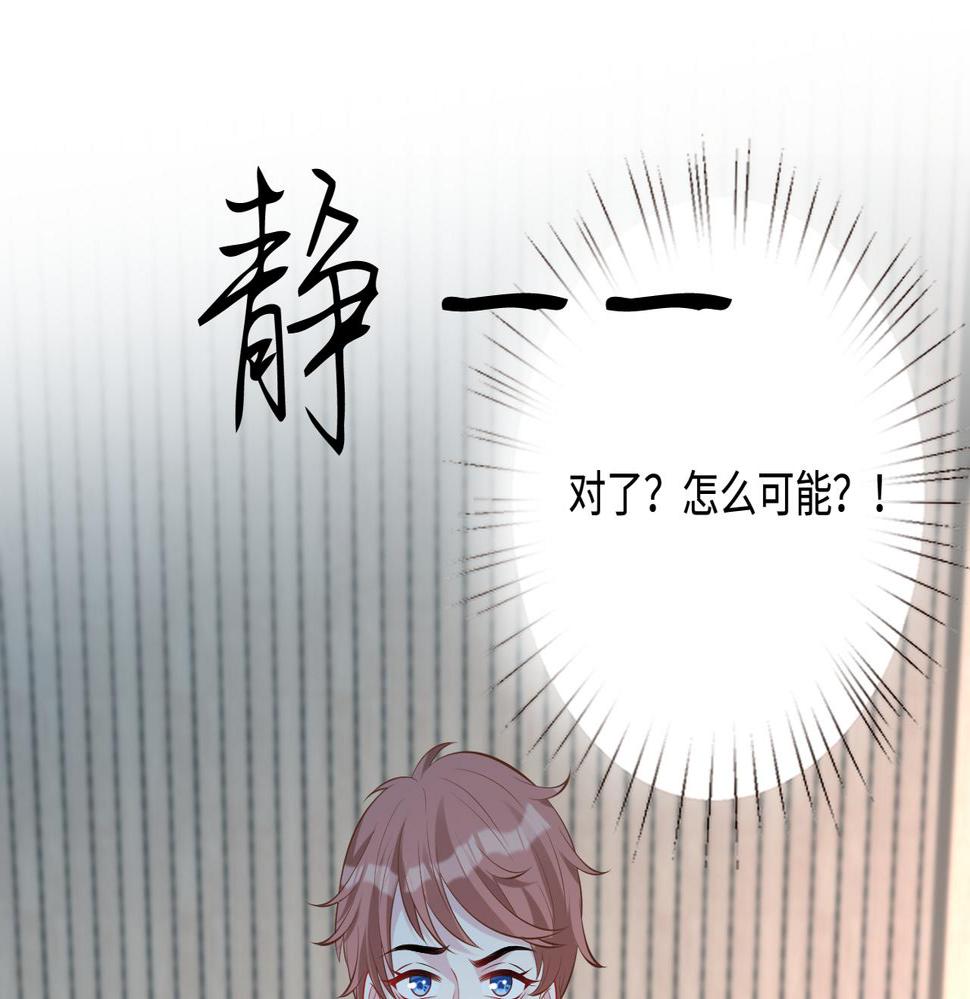 第65话 打赌33