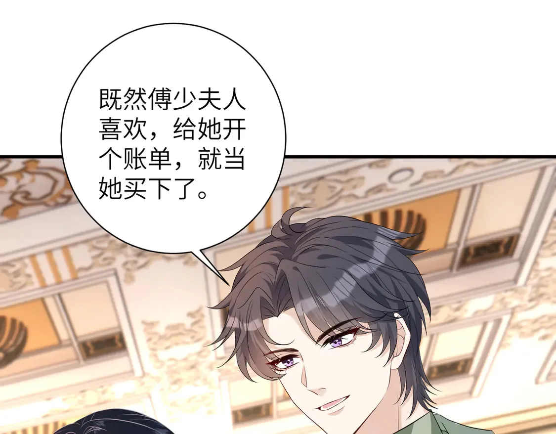 第137话 含泪血赚五十万26