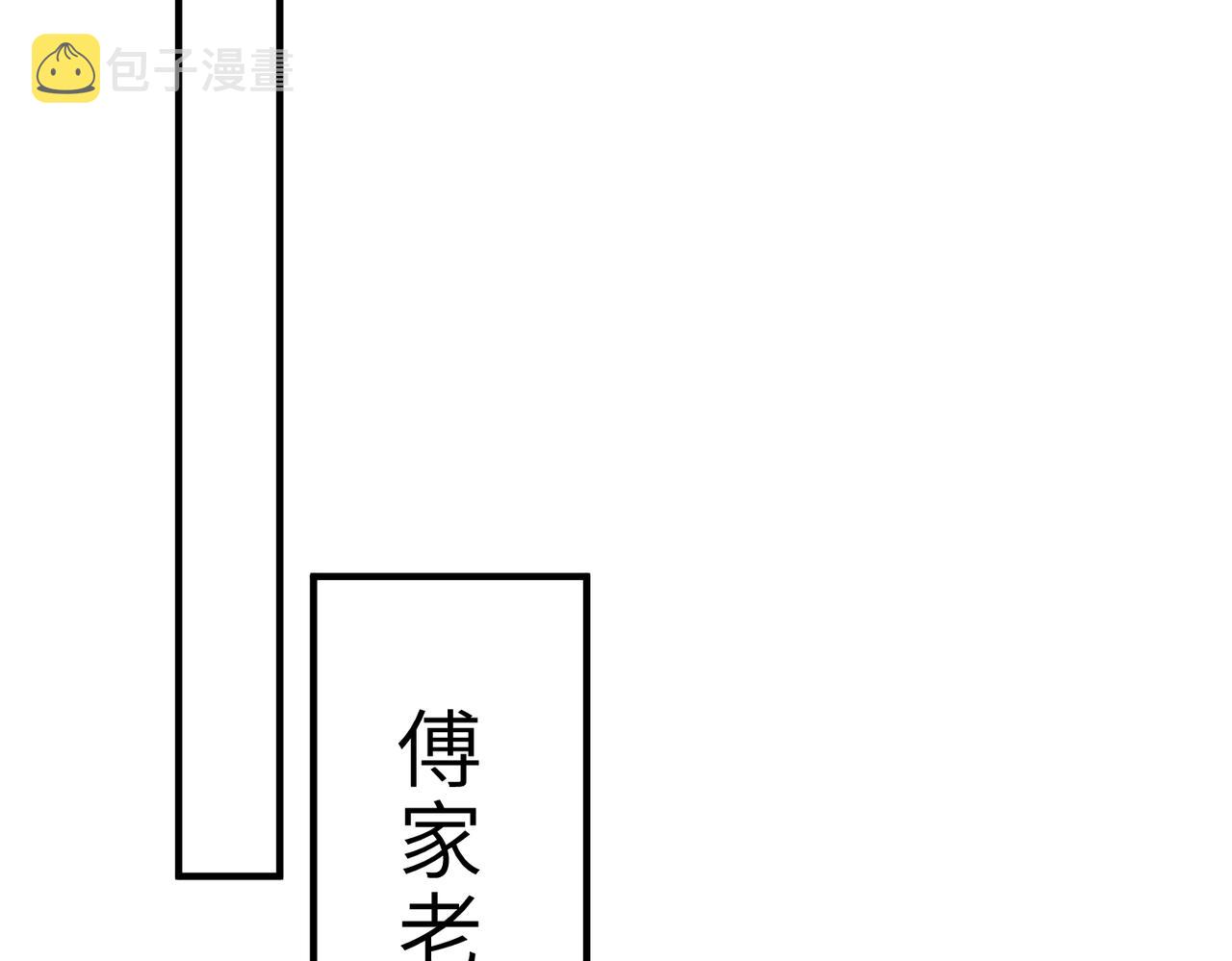 第30话  造谣15