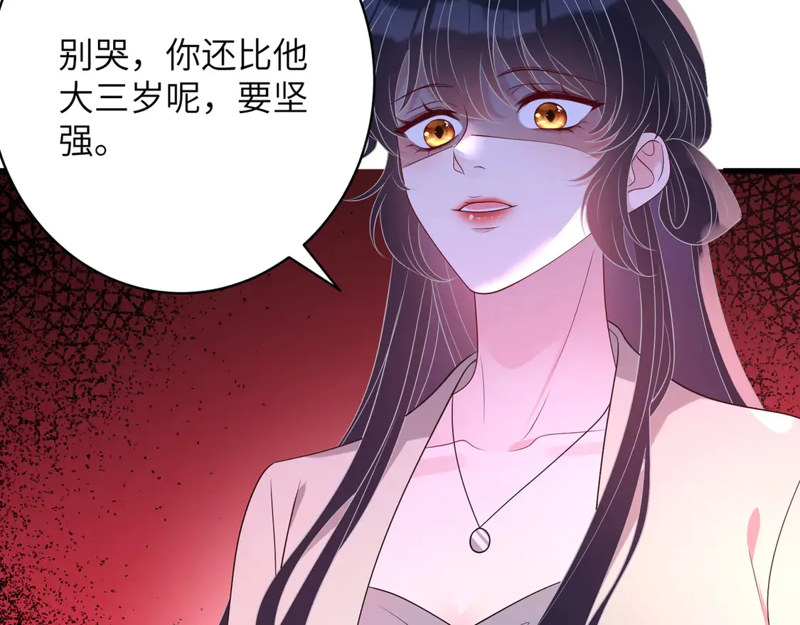 第132话 姐，你先跑33