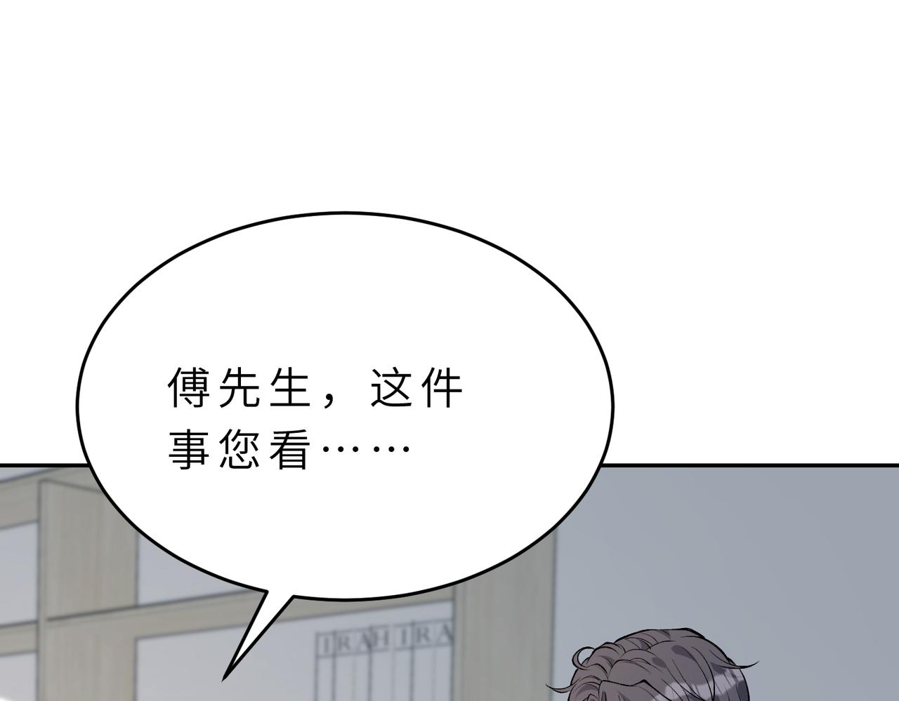 第21话  护短84