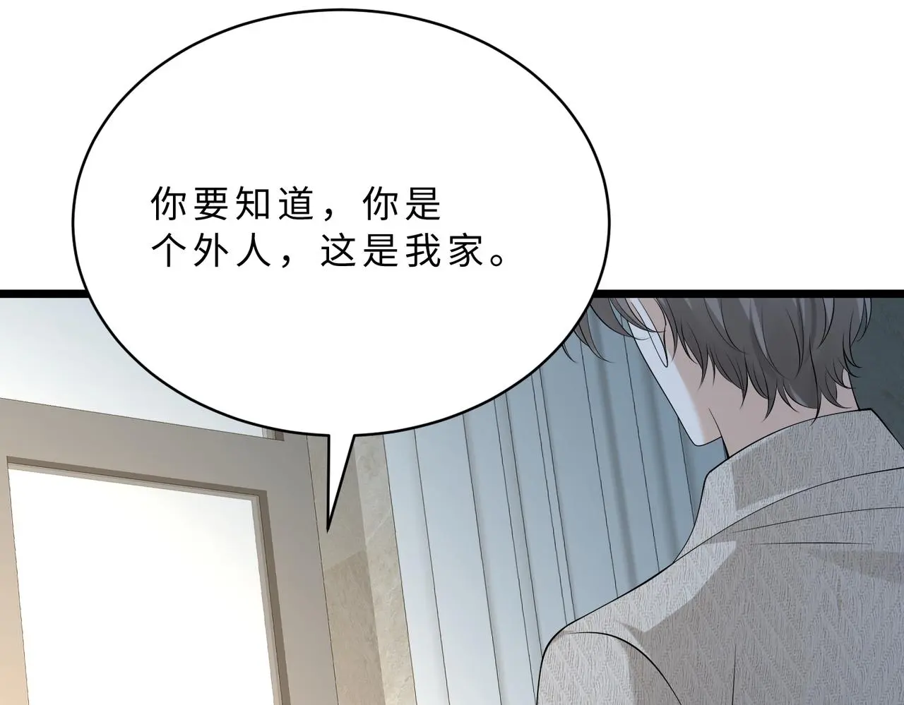 第116话 老家伙们的偏爱61
